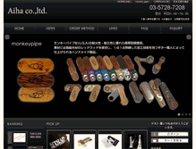 Tablet Screenshot of aiha.jp